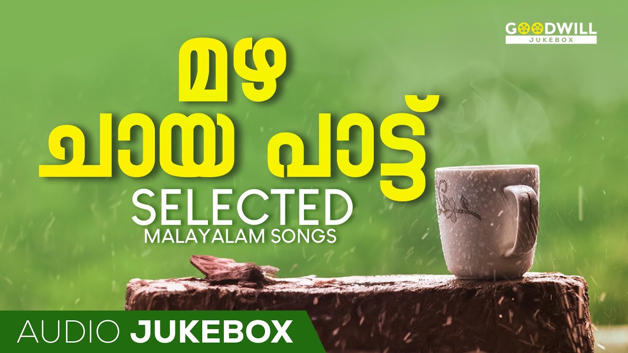 Mazha Chaya Paattu | Feel It | Selected New Malayalam Songs | Feel Good Malayalam Songs | #songs