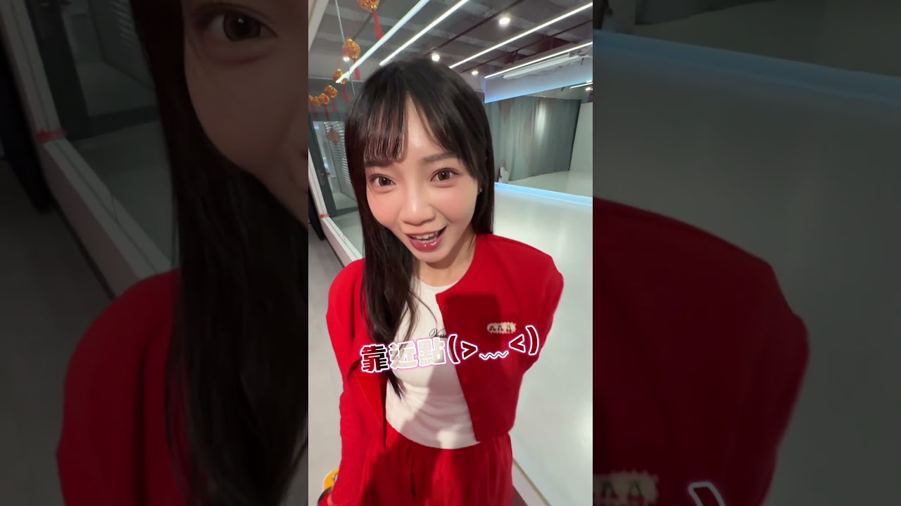 #櫻桃姐姐 甜甜飯撒的魔法💓 #YOYO魔法樂園嘉年華