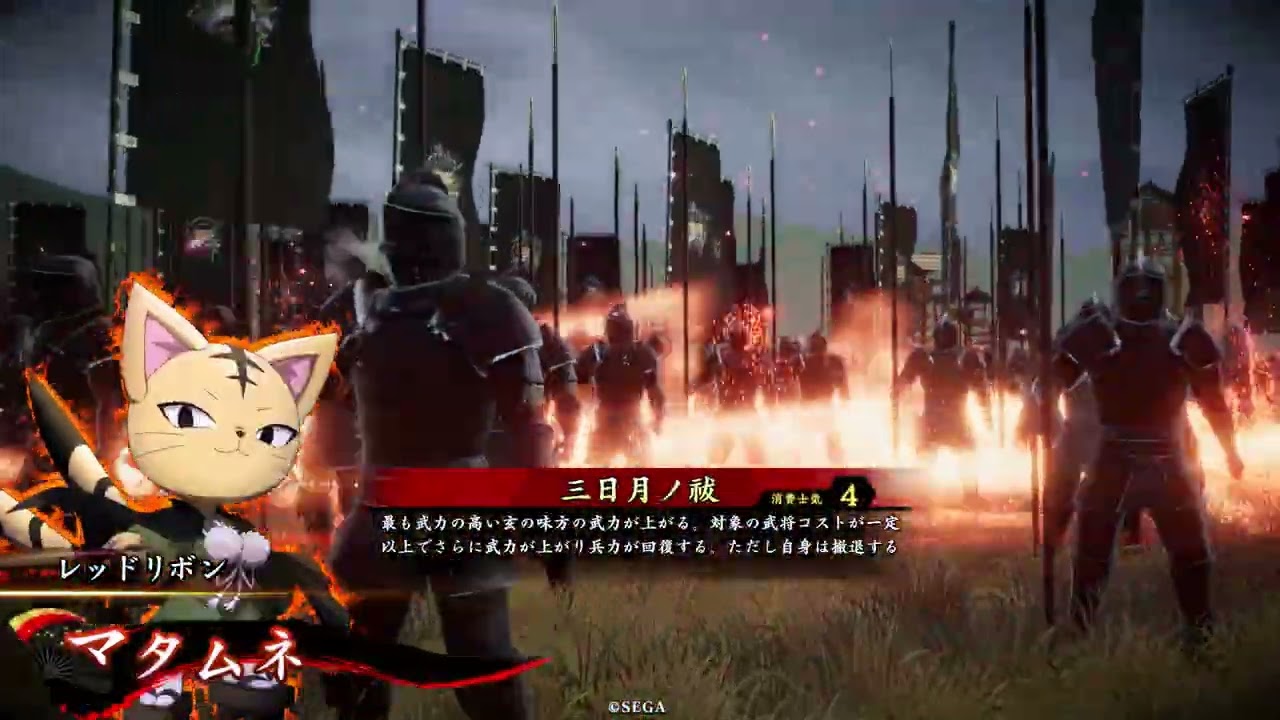 〖英傑大戦〗子連れplayerの大戦208(招日の果てデッキ戦)