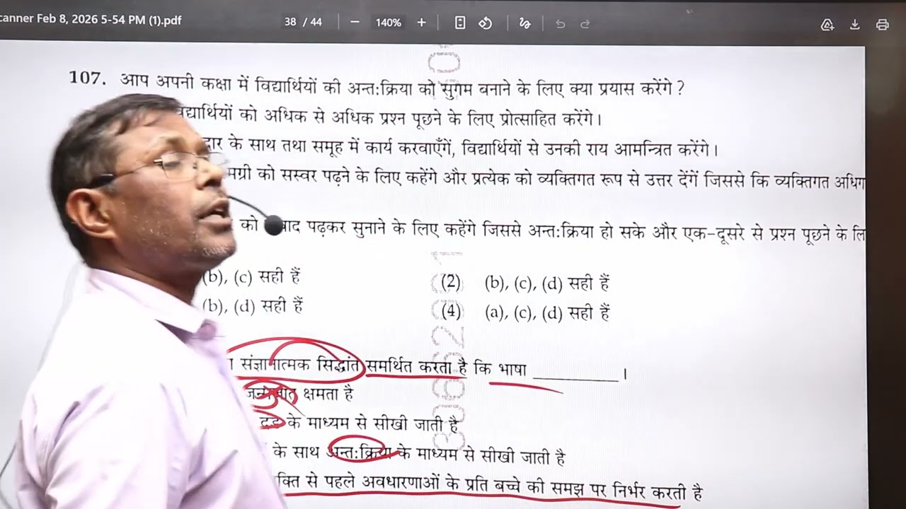 CTET 8 FEB 2026 P1 (L-1)  Hindi ANSWER KEY