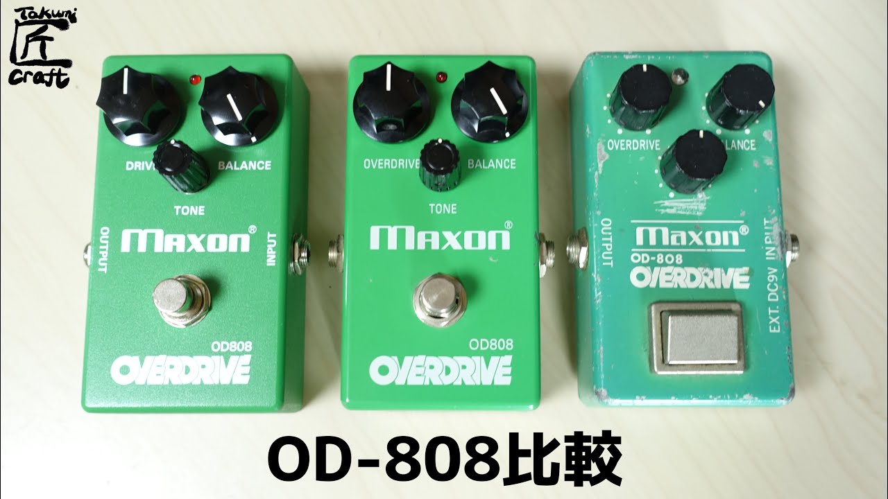 Maxon OD-808 Comparison