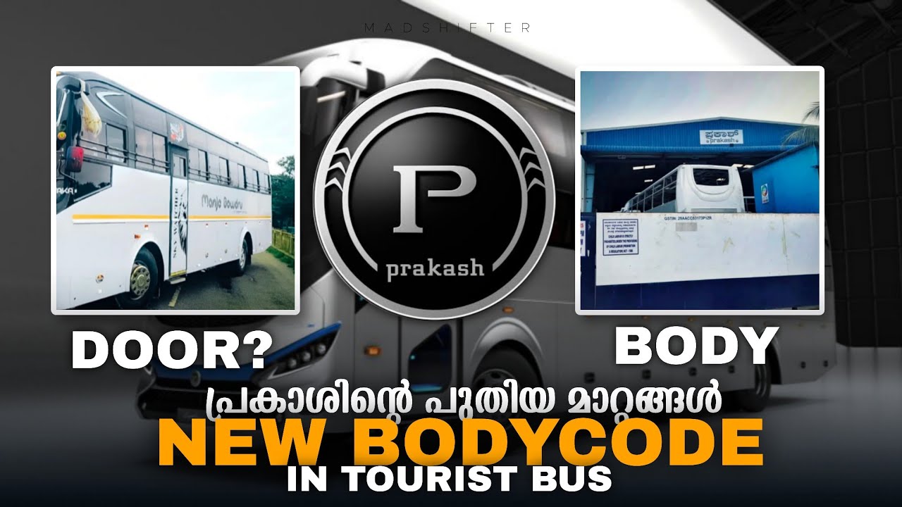 𝗡𝗘𝗪 𝗕𝗢𝗗𝗬𝗖𝗢𝗗𝗘 𝗜𝗡 𝗧𝗢𝗨𝗥𝗜𝗦𝗧 𝗕𝗨𝗦 | പ്രകാശിന്റെ പുതിയ മാറ്റങ്ങൾ | 𝗔𝗜𝗦 - 052 𝗘𝗫𝗣𝗟𝗔𝗜𝗡𝗘𝗗