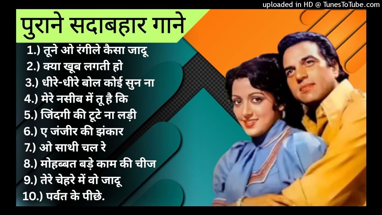पुराने_सुनहरे_गाने_l_Old_Is_Gold_l_Bollywood_classics_song_l_#oldisgold_#bollywoodclassic_#80s#90s(2