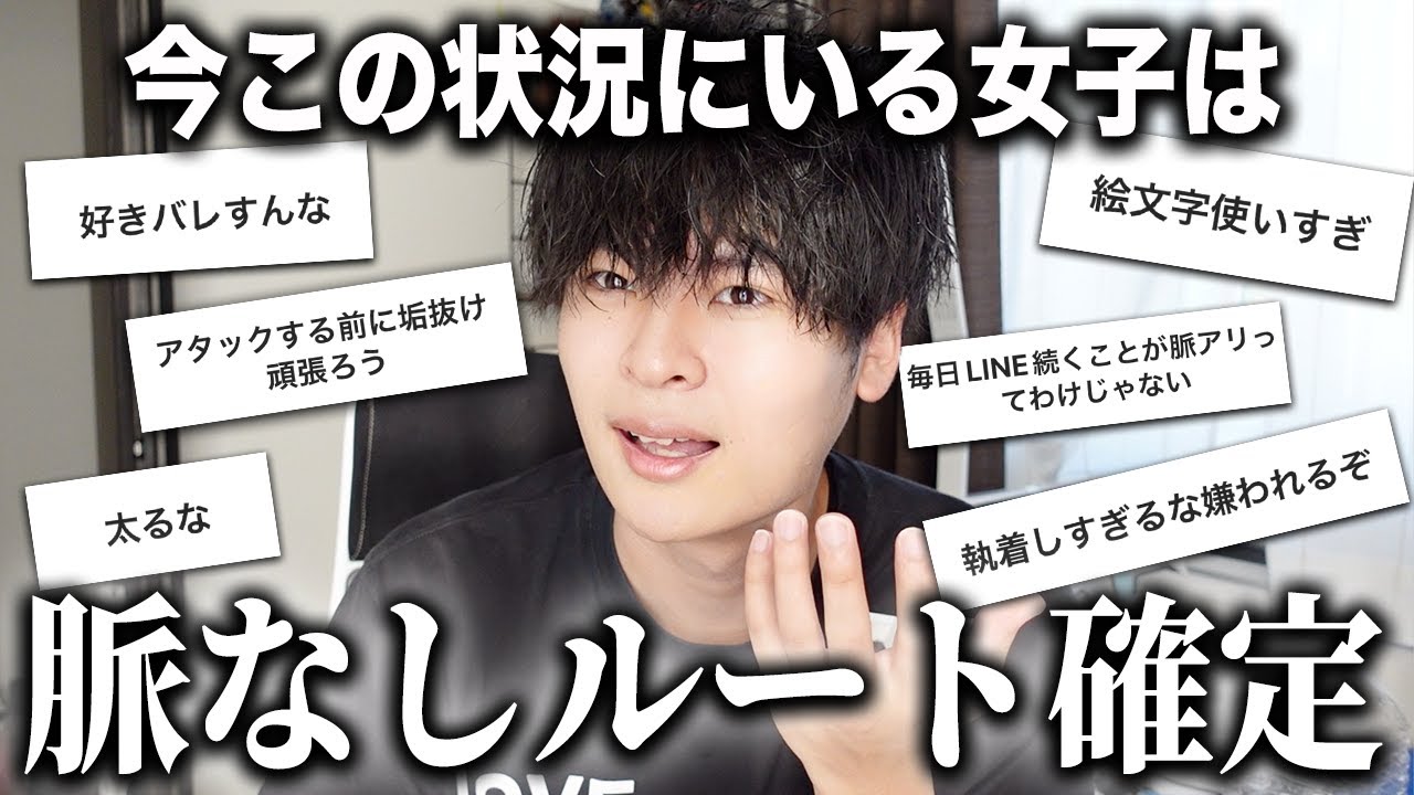 女子に聞いた「過去の自分の恋愛にアドバイスするなら」がマジで参考になりすぎた