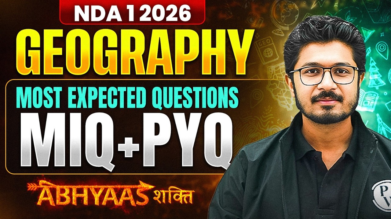 NDA Geography:  MIQ & PYQ ✅  Geography for NDA 1 2026🎯 NDA Geography One Shot | ABHYAAS 2026 | DW
