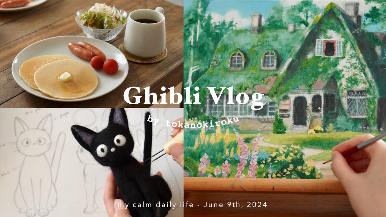 Наслаждайтесь Ghibli дома🌳ежедневный видеоблог, чтобы мои мечты сбылись🎨｜Studio Ghibli