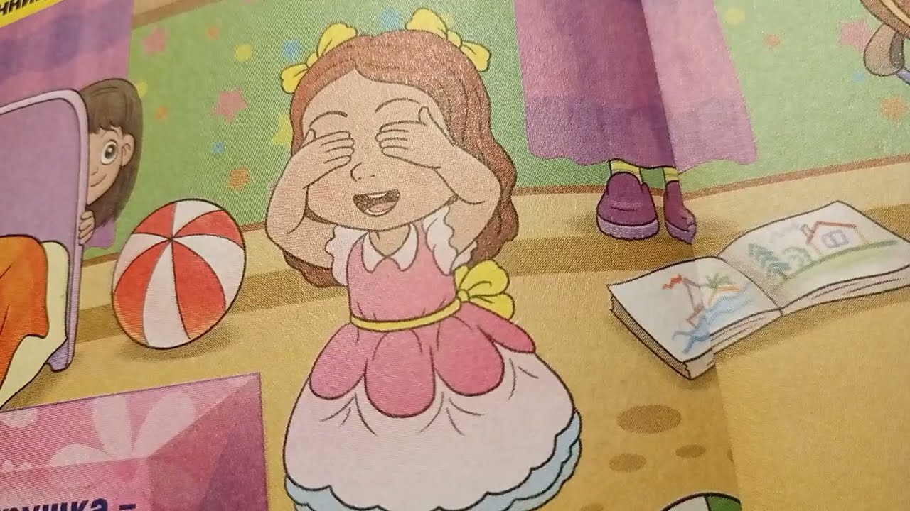 Сказка на ночь 