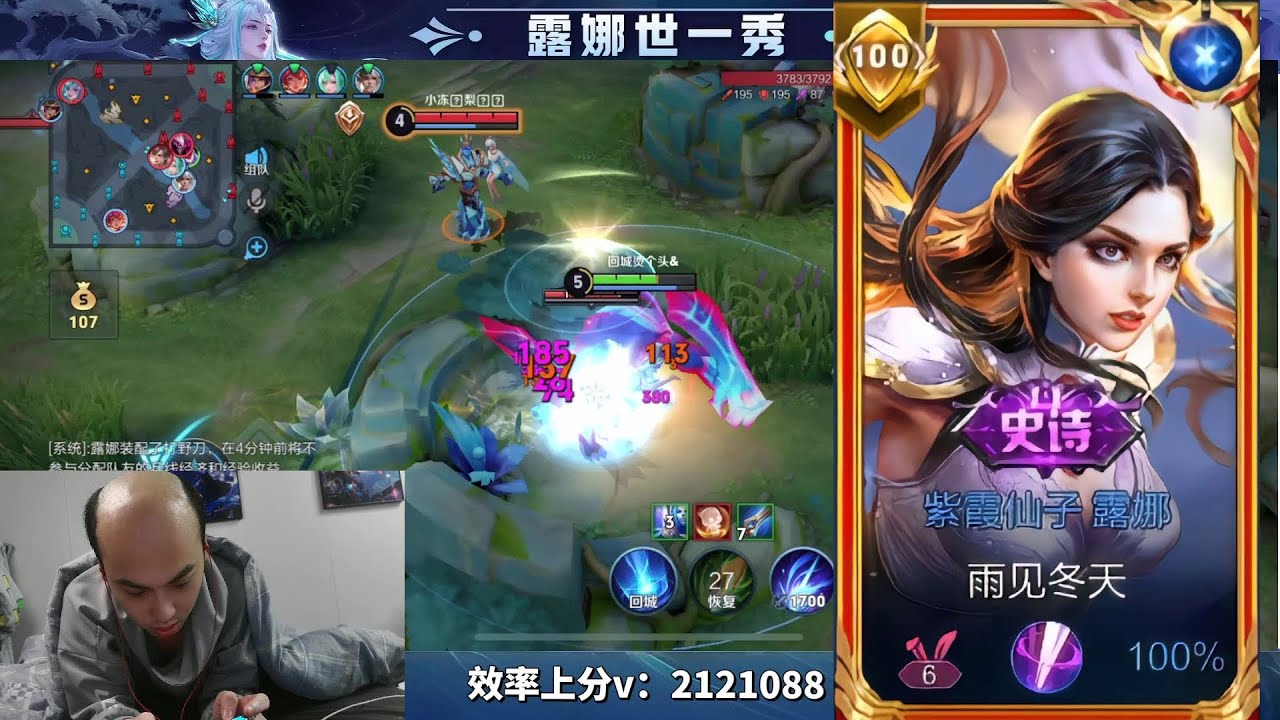 I'M BACK!! LUNA 90% WINRATE!! 🥶 JULY 2025 (best build for luna) Honor of Kings 🇨🇳