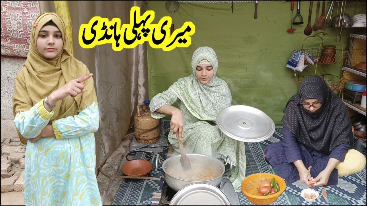 My first pot  Village afternoon routine Village Life  Village Dream Life