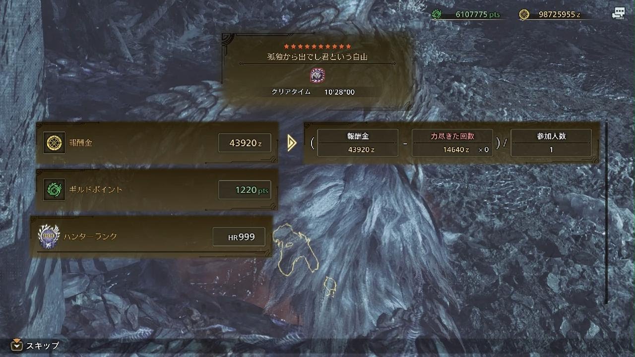 Monster Hunter Wilds_20260302091511