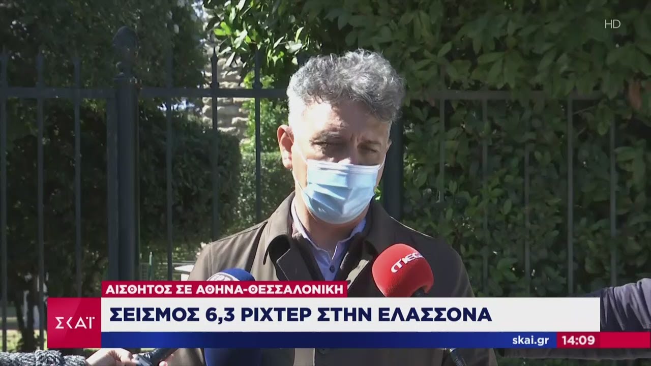 Β. Καραστάθης: 