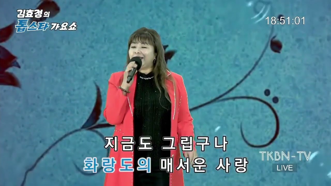 가수우정숙 🍒 에밀레사랑 🍀 원곡자  심현주 