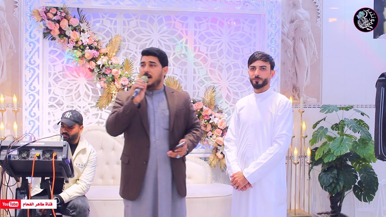 حفل محمد حسين علي الدايني طويريج   ج1 / الرادود كرار عمامة/ المصور طاهر الفحام 07829787937