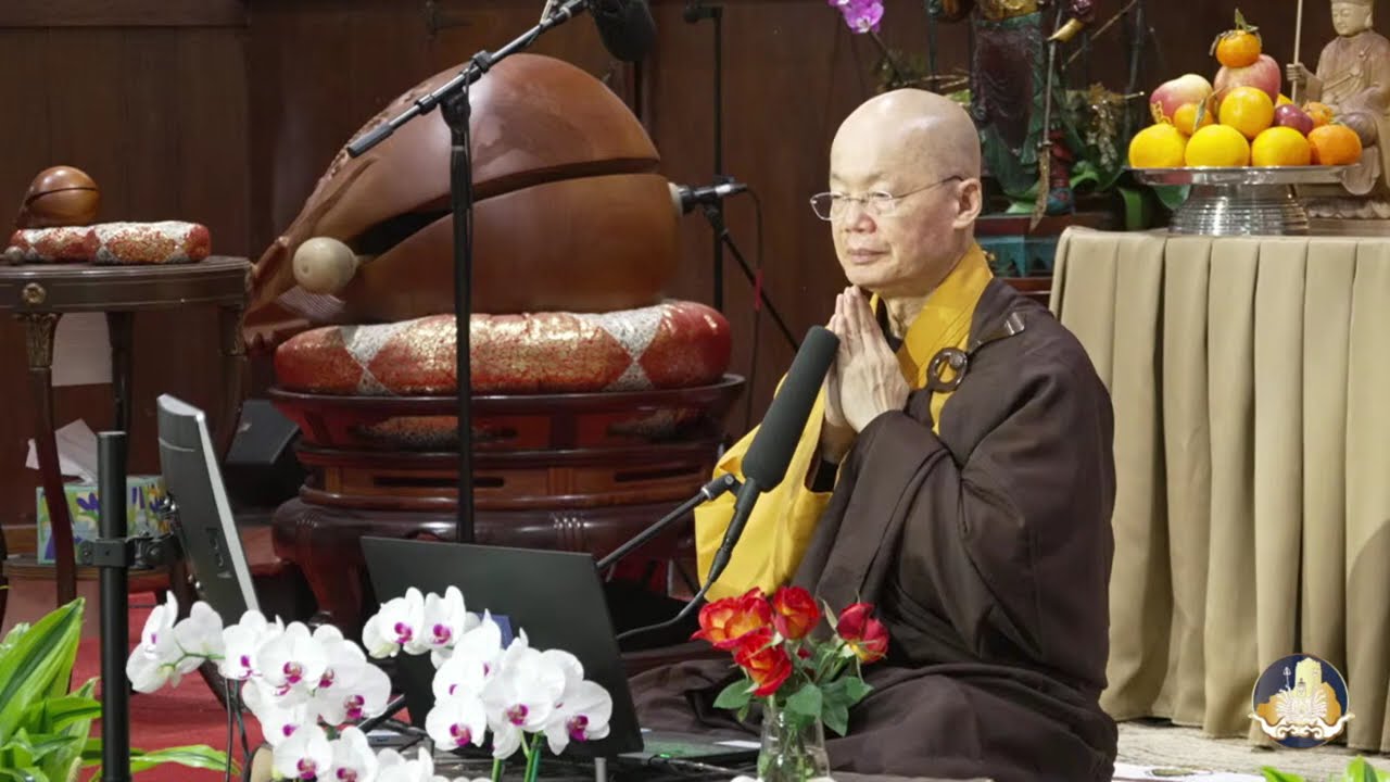 205) 大方廣佛華嚴經疏 - 20260306