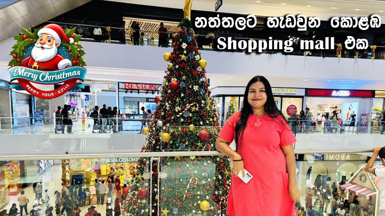 නත්තලට හැඩවුන කොළඹ shopping mall එක | Christmas | Christmas shopping ❤ #christmas #Christmasshopping