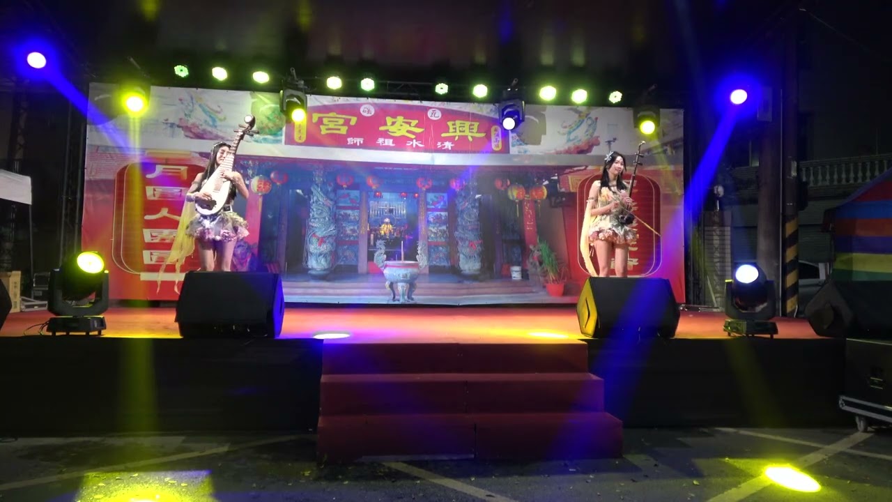 1150303善化瓦窯興安宮天選樂團2