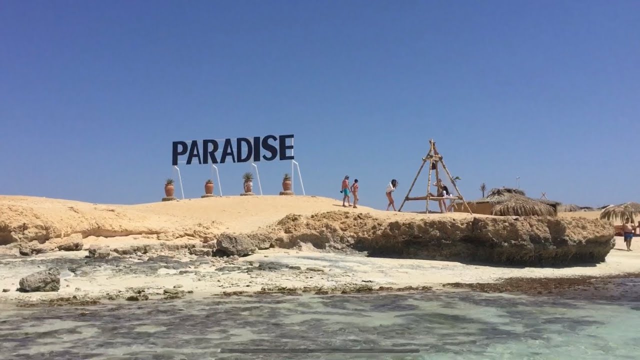 Египет остров Paradise