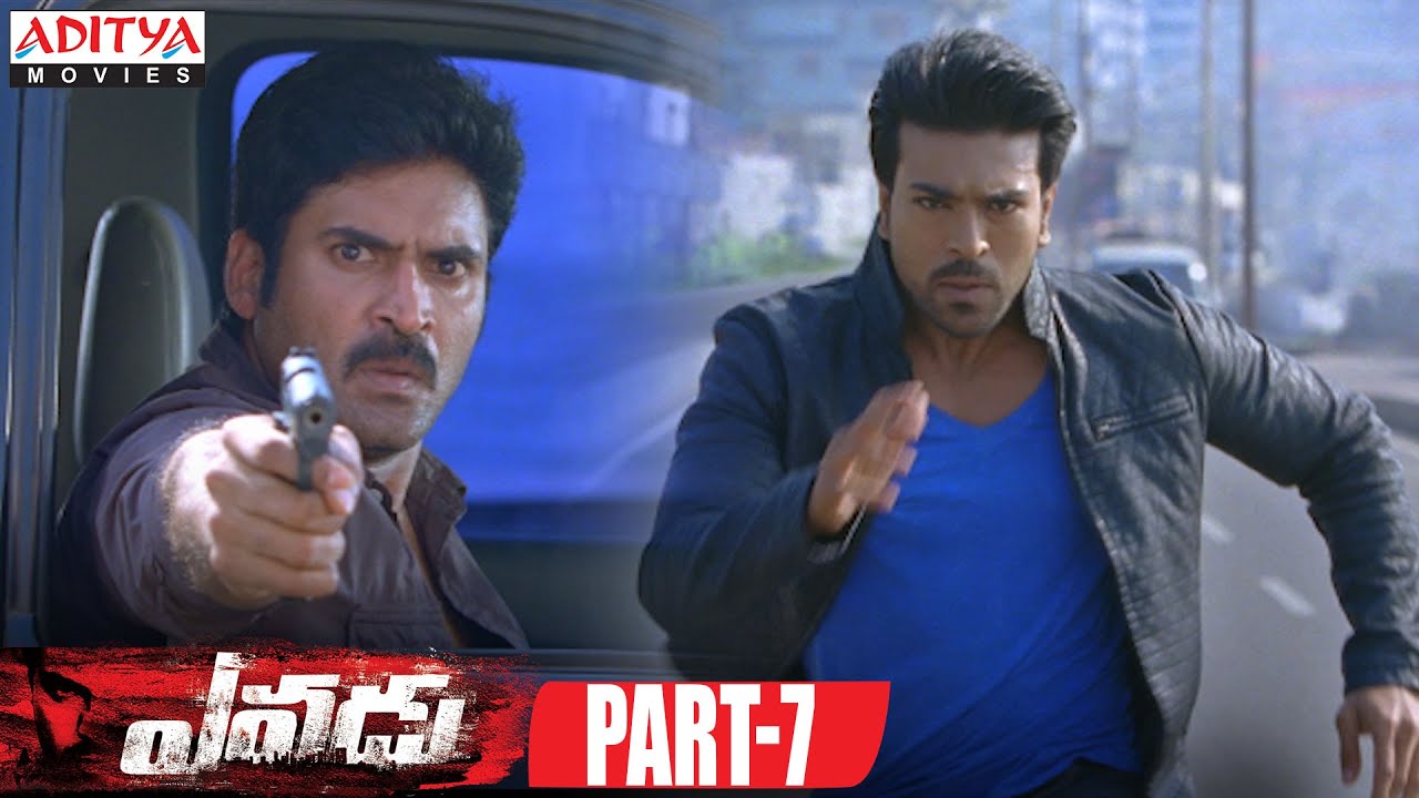 Yevadu Telugu Movie Part 7/14 - Ram Charan, Allu Arjun, Kajal Aggarwal,Shruti Haasan