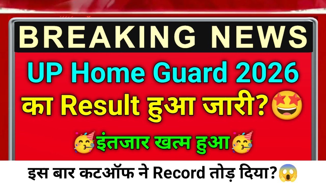 UP Home Guard 2026 Result | UP Home Guard Cut Off 2026 | When will the UP Home Guard 2026 result ...