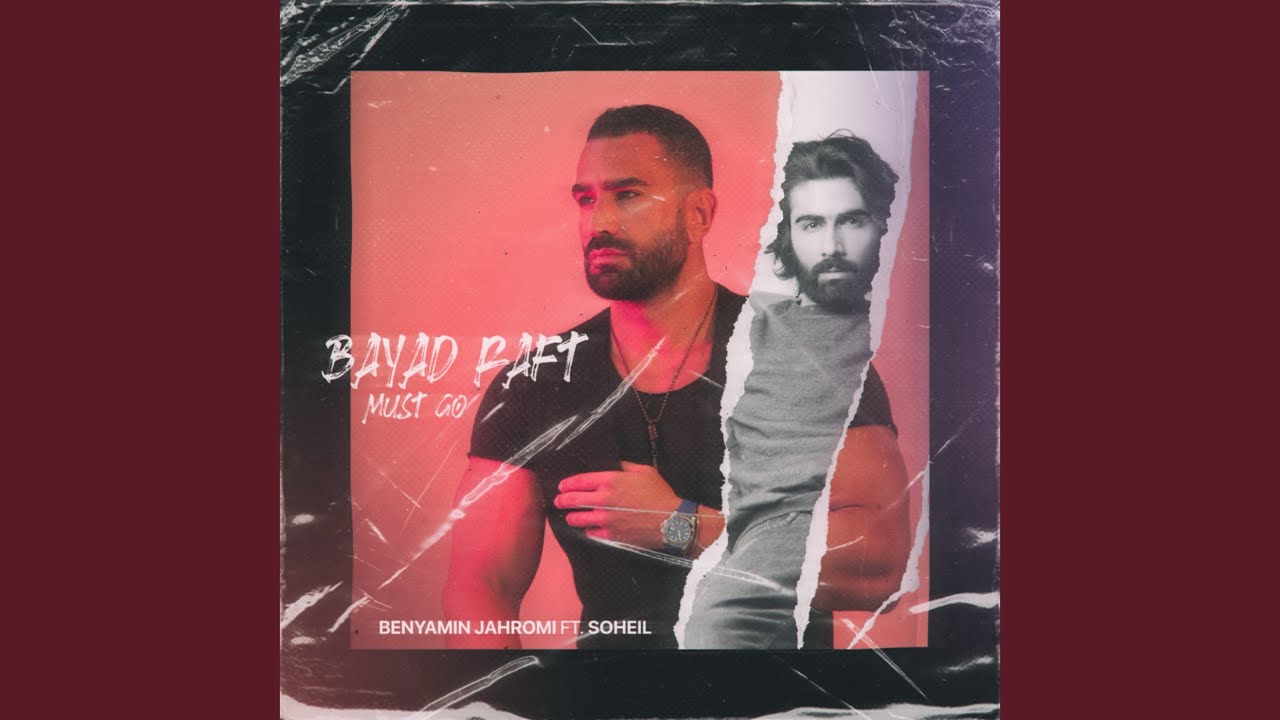 Bayad Raft