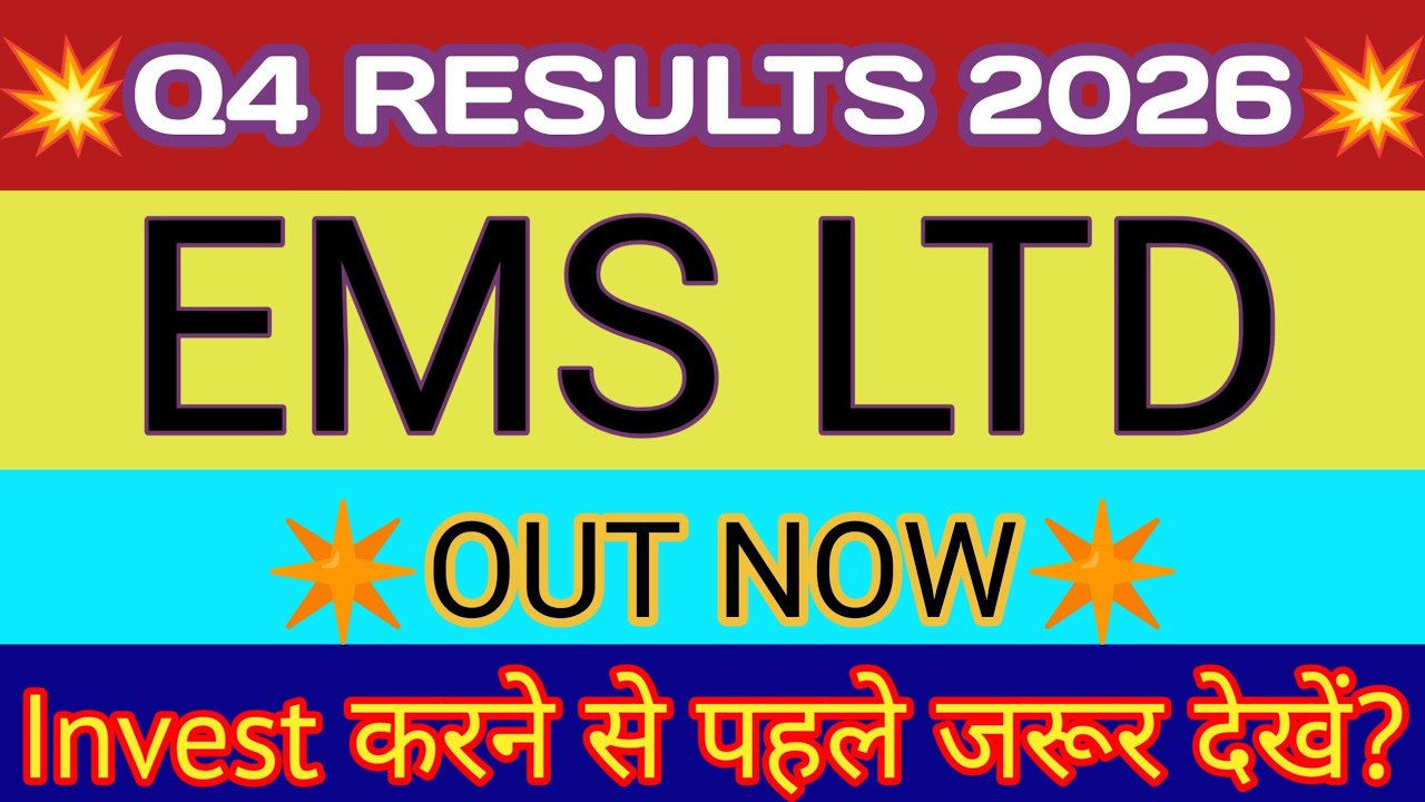 EMS Q4 Results 2026 🔴 EMS LTD Result 🔴 EMS LTD Share News 🔴 EMS Limited Share Latest News 🔴EMS Share