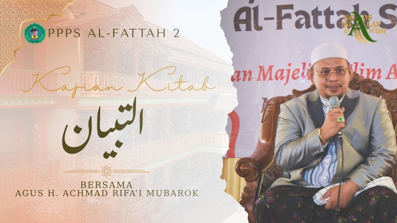 Kajian Kitab At-Tibyan #1 ll Agus  H. Achmad Rifa'i Mubarok