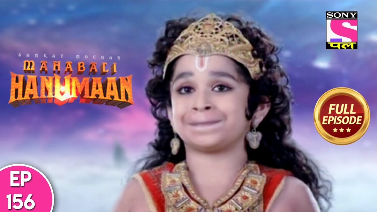 Sankat Mochan Mahabali Hanuman -  Full Episode 156  - 6th February  2018
