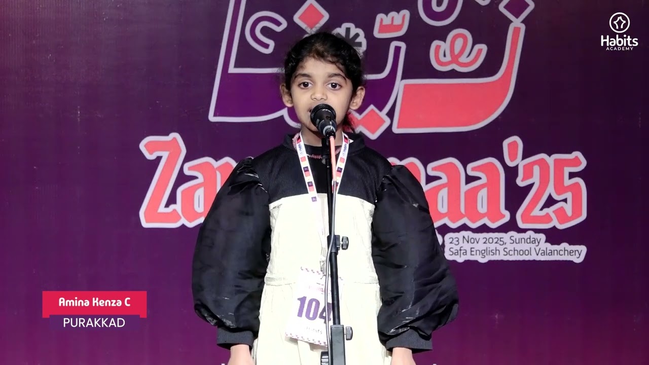 Arabic Song - ZAYYANNAA'25 - State Level Habits Fest | Kids Fest |HABITS ACADEMY