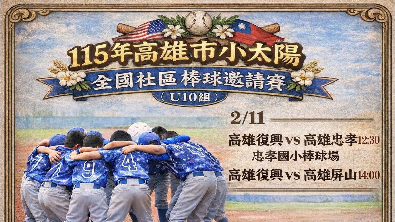 Event title