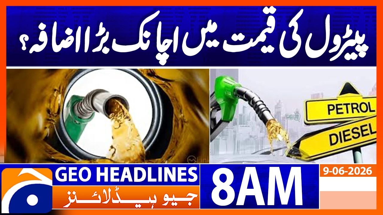 Americans Expect Rise in Petroleum Prices | Geo News 8AM Headlines 09 June 2026