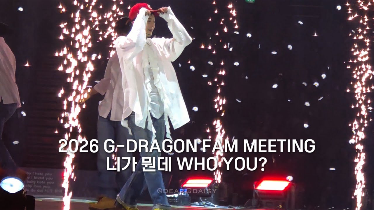 260206 지드래곤 G-DRAGON FAM MEETING 니가 뭔데 WHO YOU? [4K]