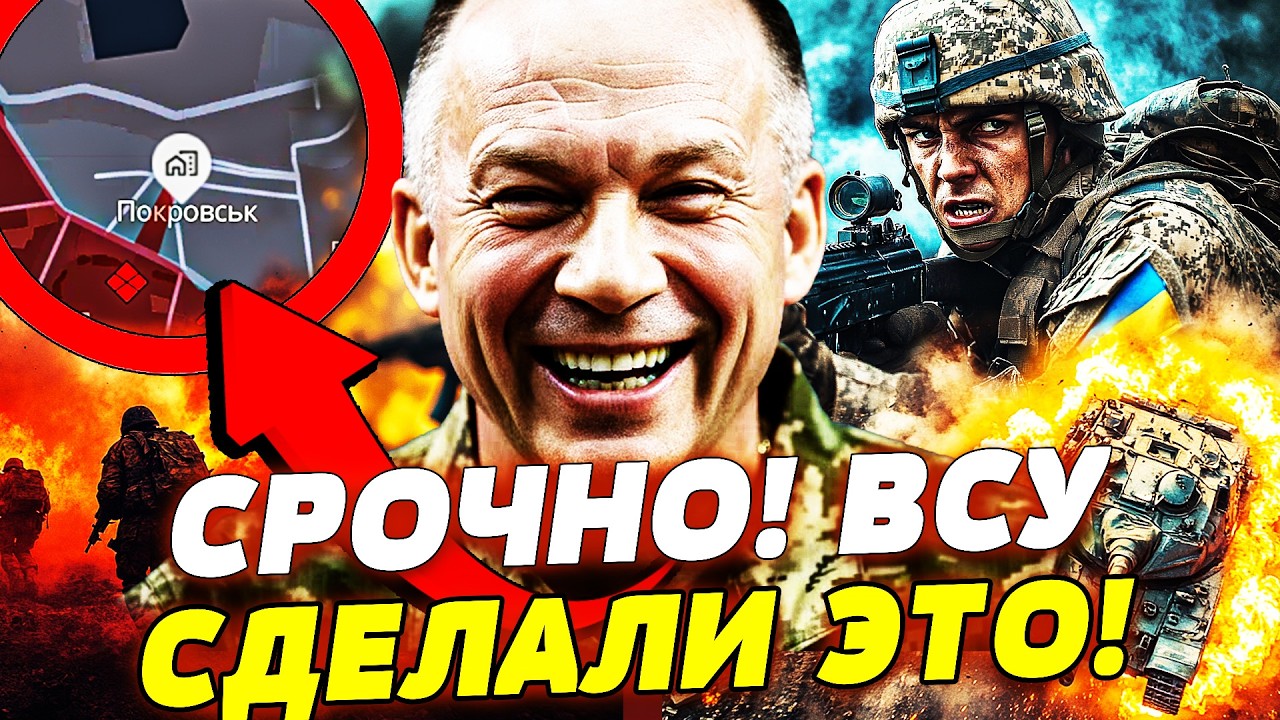 💥СЕКУНДЫ НАЗАД! ФРОНТ ПРОРВАЛИ! КРОВАВЫЙ КОТЕЛ ДЛЯ РУССКИХ! ВСУ СДЕЛАЛИ НЕВОЗМОЖНОЕ!