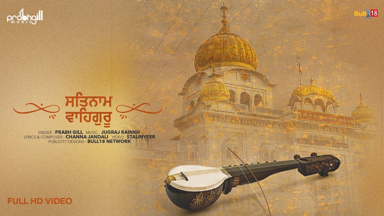 Satnam Waheguru - Prabh Gill : Full Video