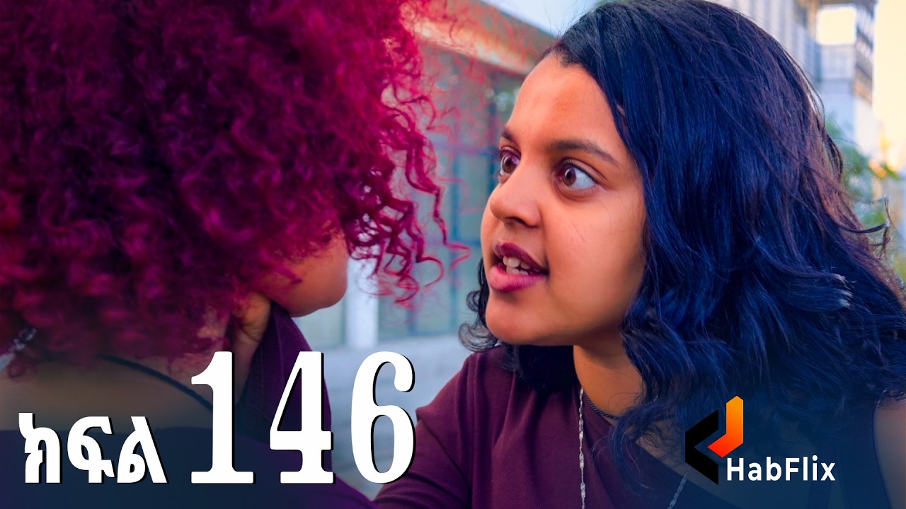 ኖላዊ (ክፍል 146)