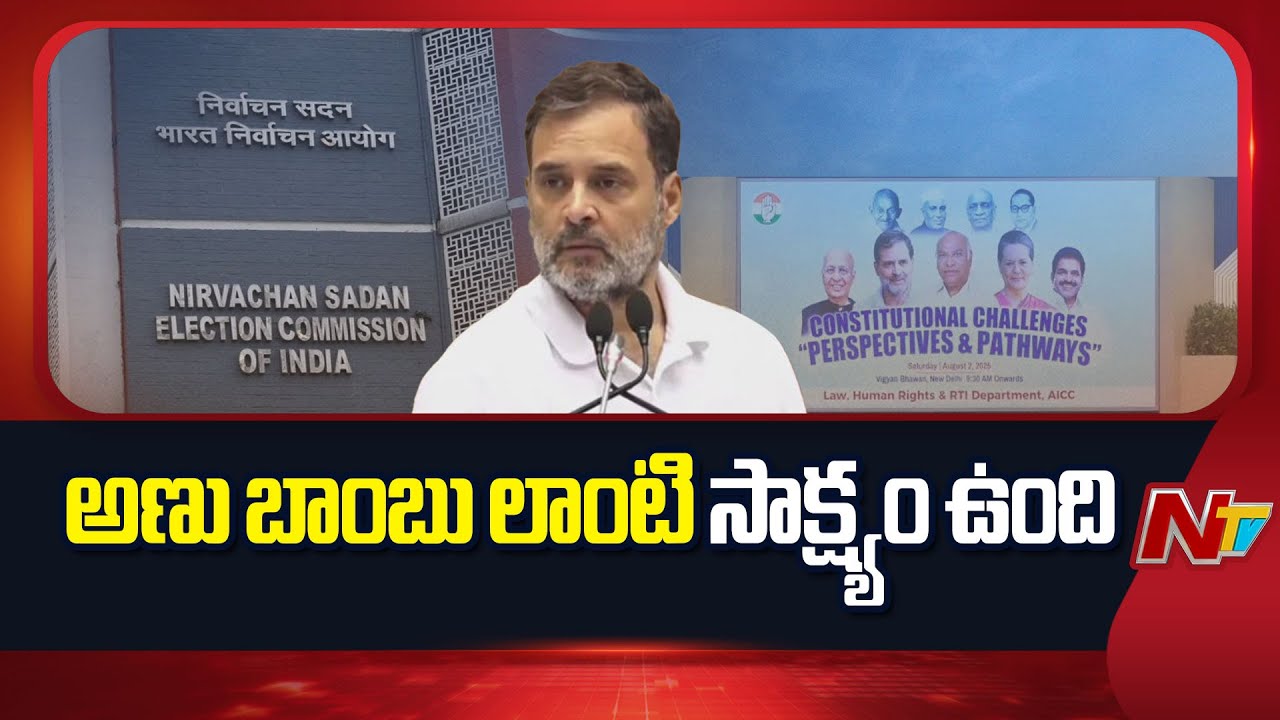 Rahul Gandhi Steps Up Attack on EC, Says 2024 Lok Sabha Poll Was Rigged | NTV Telugu