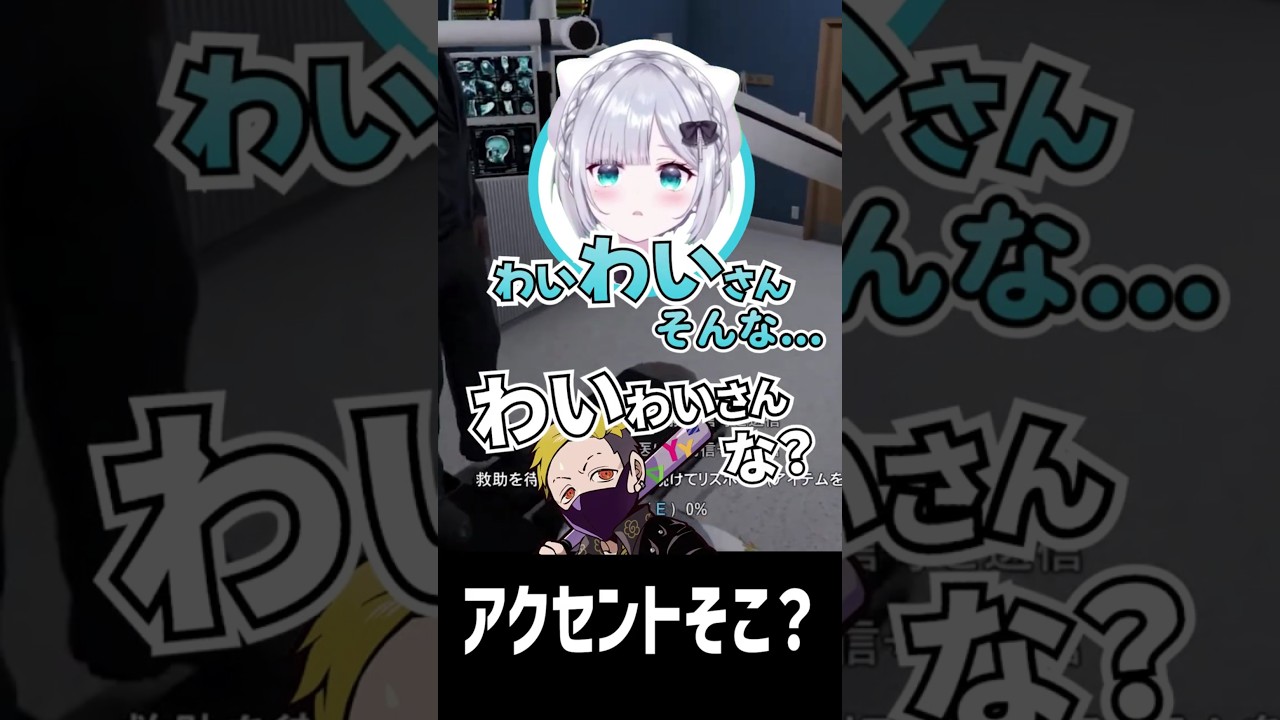 すーちゃん独特のアクセントの位置が気になるわいわい #わいわい #花芽すみれ #vanilla #切り抜き #vcrgta