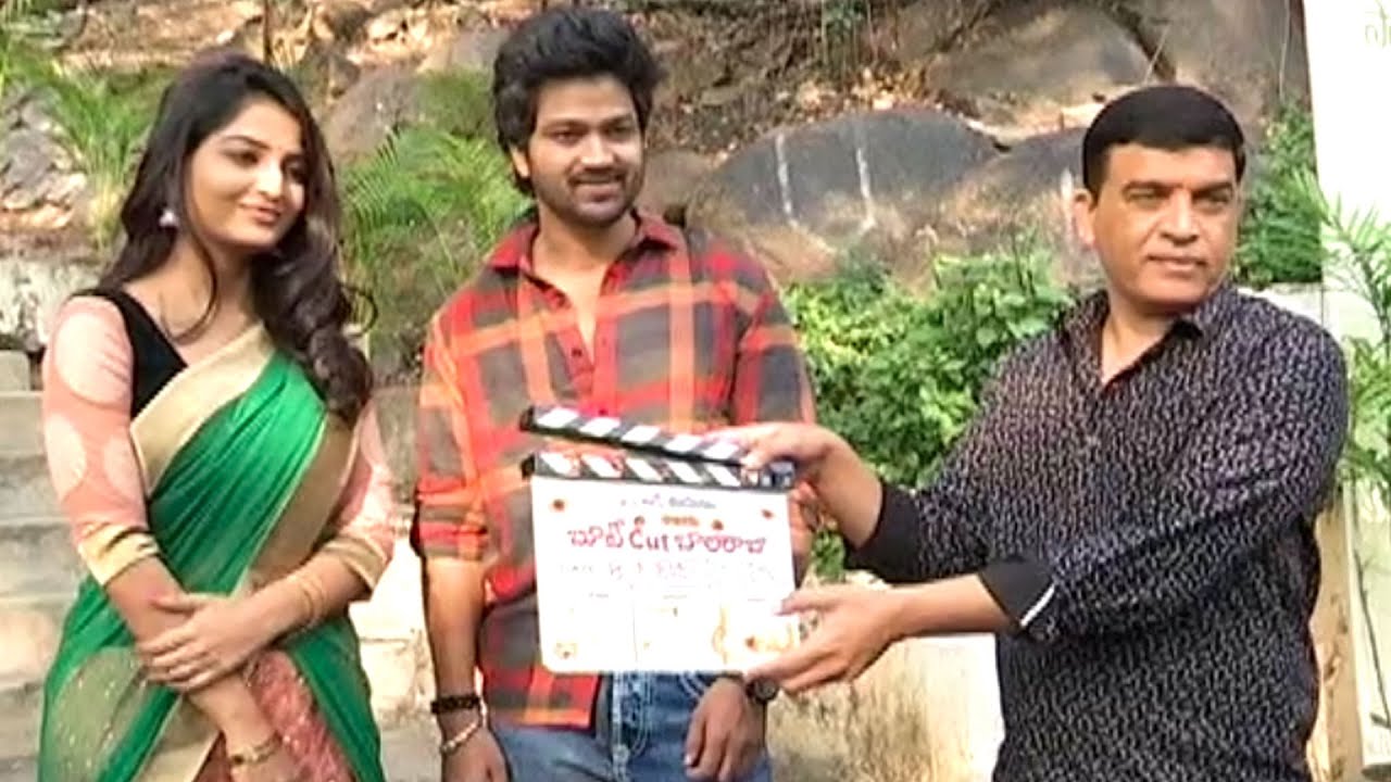 BootCut Balaraju Movie Launch | Syed Sohel Ryan | Ananya Nagalla | Lucky Media | Filmylooks