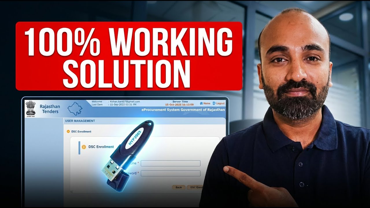 DSC Not Working? How to register DSC on the e-Tender Portal | 100% Working Solution 2025 #tender 