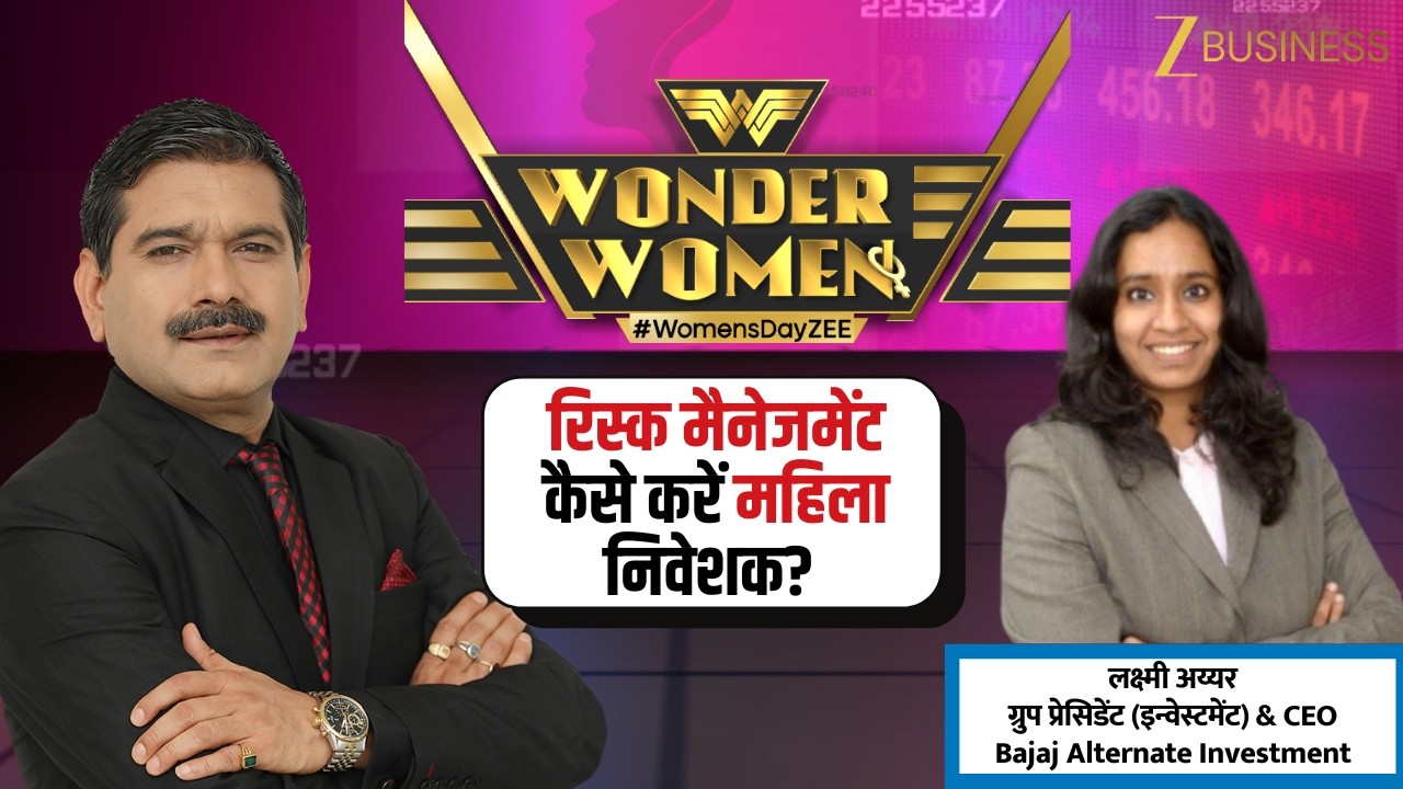 Women’s Day Special: Lakshmi Iyer on the Best Investment Options for Women Investors