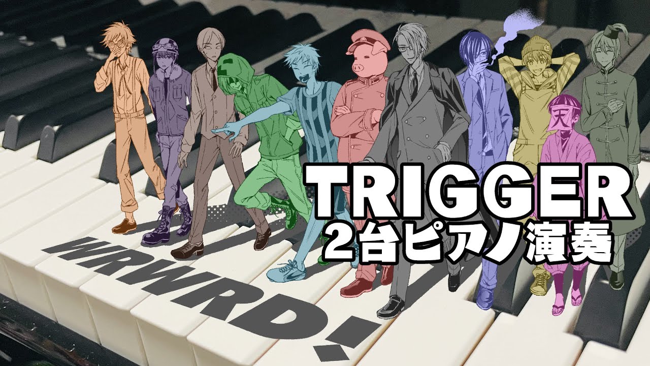 【Piano Duo Cover】Trigger / a_hisa【○○の主役は我々だ！ OP・EDテーマ】