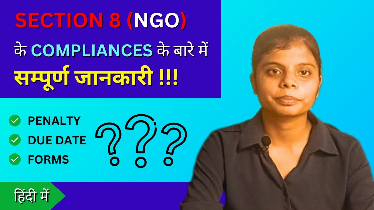 What is compliance for Section 8 company | First Year Compliances for Section-8 Company
