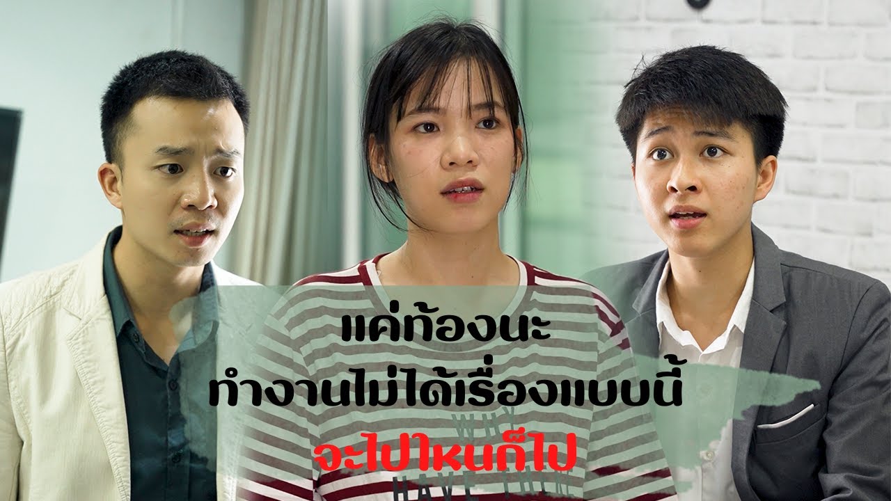 แค่ท้องนะ ไม่ได้พิการ อย่ามาทำสำออย