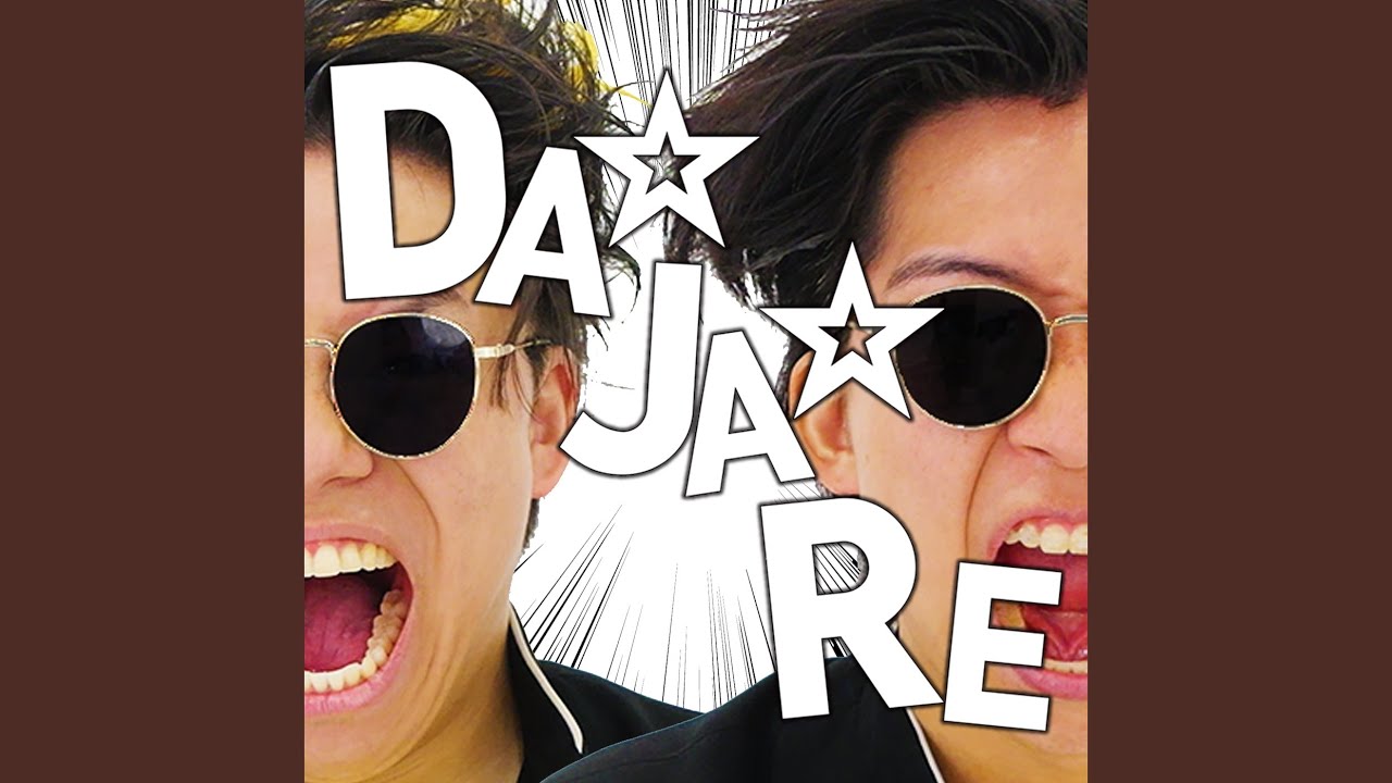 DA☆JA☆RE (feat. メンチニキ)