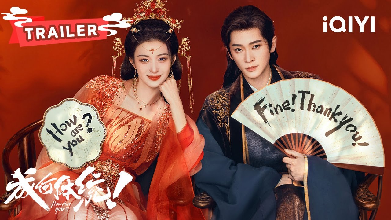TRAILER：0206🥝好戏开演❗️【职场菜鸟王楚然×霸道君王丞磊】手握命运剧本💫穿书生存挑战📜| 成何体统 How dare you!? | ✦爱奇艺东方奇幻✦