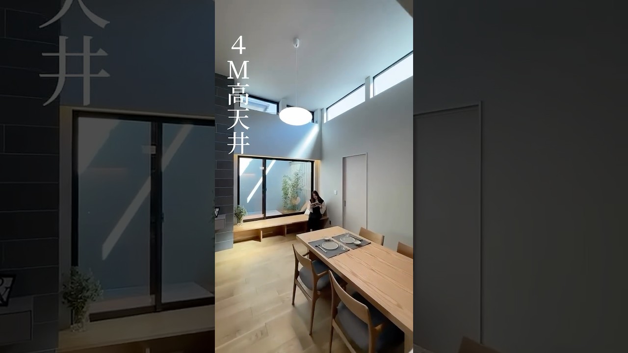 【ROOMTOUR】平屋&times;高天井LDK