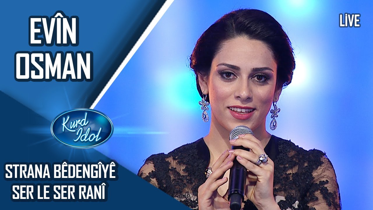 Kurd Idol - Evîn Osman - Strana Bêdengîyê - Ser Le Ser Ranî /ئەڤین عوسمان - سەر لەسەر ڕانی