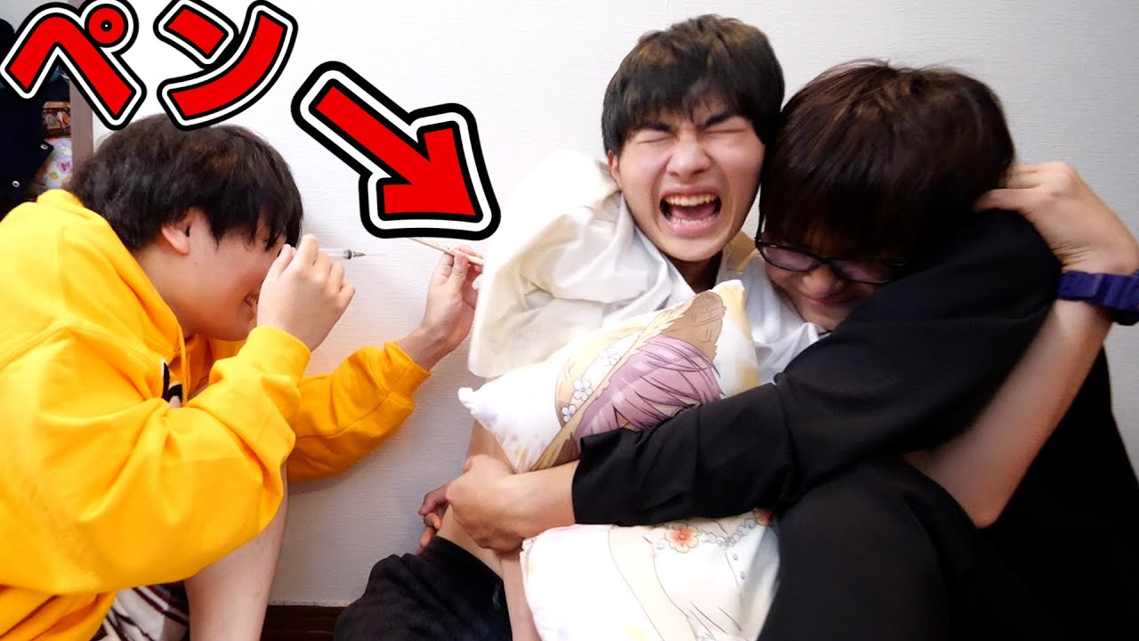 弟に注射をさしたら..