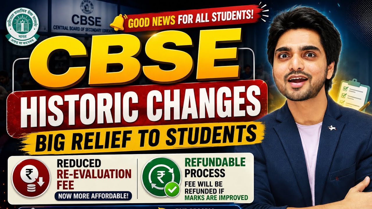 CBSE BIG UPDATE 2026 🔥 Historic Changes Announced | Huge Relief For Students 