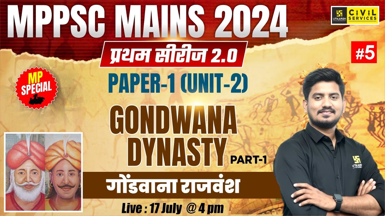 Gondwana Dynasty | MPPSC Mains Paper-1 Unit-2 | प्रथम सीरीज 2.0 #5 | By Sourabh Yadav Sir