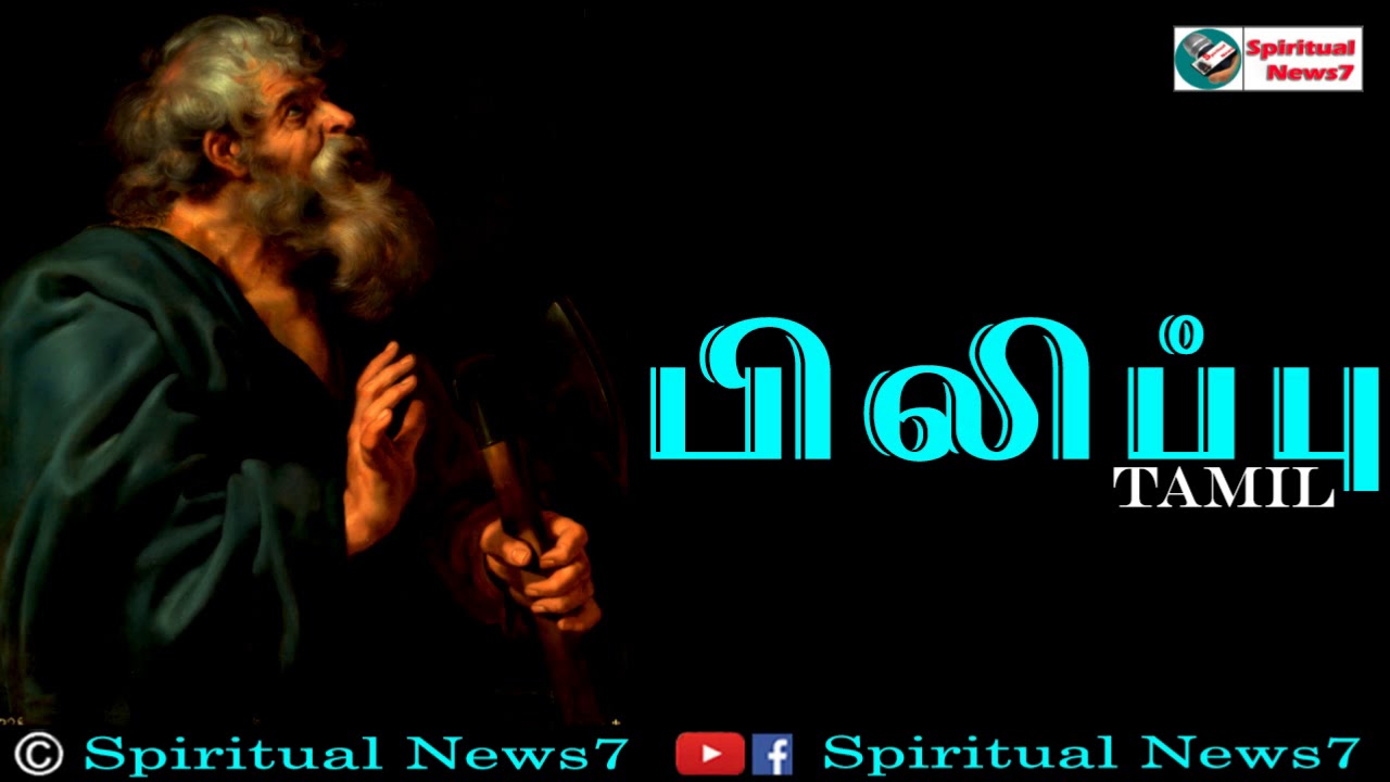 TPM MESSAGE | Philip | Pas.Durai | Bible Sermons | The Pentecostal Mission | SN7